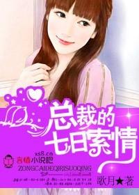 被召唤的贤者