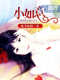 小如意事事如意拍的手写声控视频