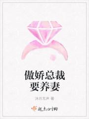 封总裁的傲娇甜甜妻