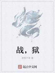 战于长勺的于是什么意思