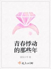 穿成军婚文男主的前妻穿书