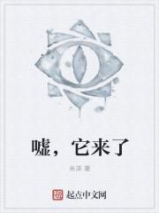 它来了儿绘本