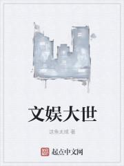 边缘作曲人
