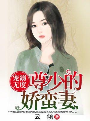 尊宠晋江