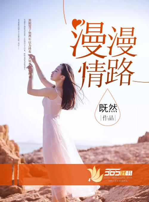 寸寸伤