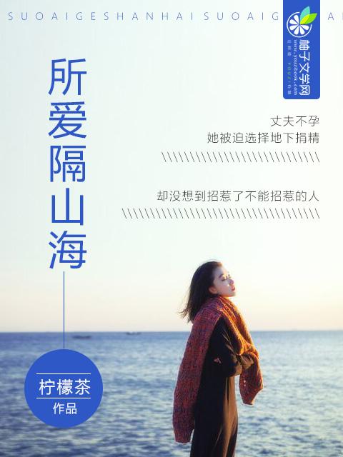 山海不可平的出处