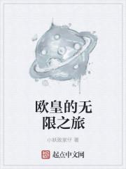 主角是个欧皇的无限流
