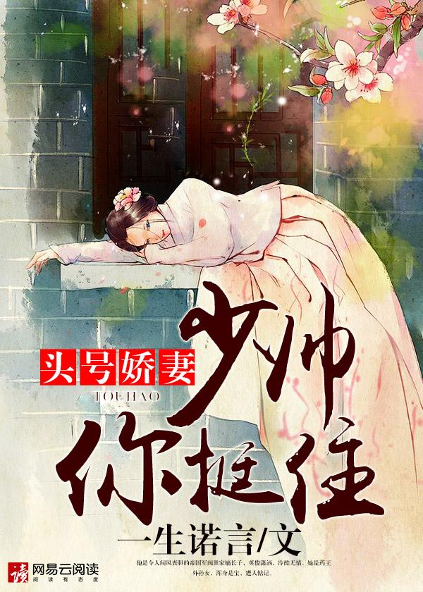 头号军婚战