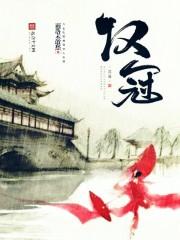 汉冠洗地机