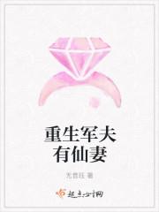 七零退伍糙汉抱哄软娇小知青