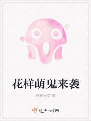 花样萌娘第二关怎么玩