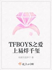 婚姻契约论 谁提出的