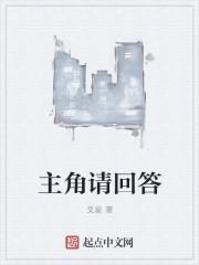 请回答系列男主