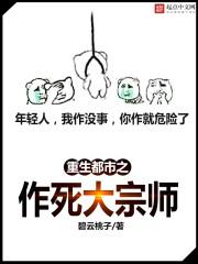 重生之我是大作家