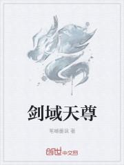 无敌神王系统