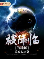 万界临时工免费阅读