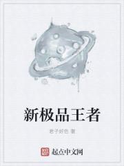 穿越王者荣耀附身