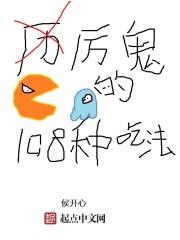 厉鬼啥意思