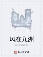 九洲空调风盘