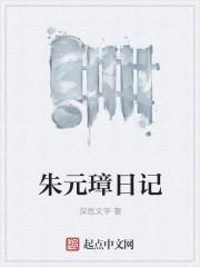关于朱元璋