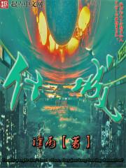 城市