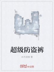 悟空退出通道哪个好