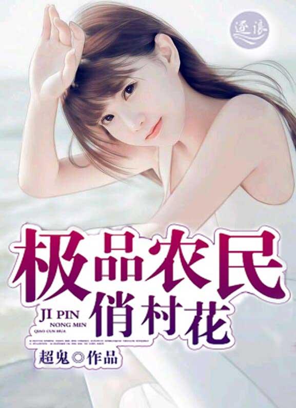 曹俊秦雅芝小说免费阅读