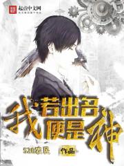重生之商海霸业