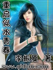 回档2000艾克为什么针对陆飞
