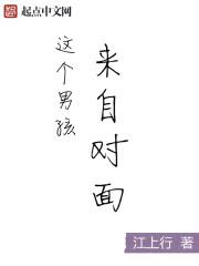 这个男孩来自美国的首都用英语怎么说