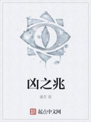 白虹贯日大凶之兆