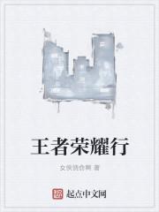王者荣耀维护几点结束今天