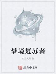 复苏着怎么合成