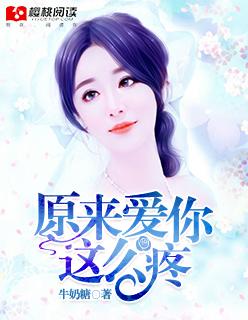 爱过才知痛闽南语谐音