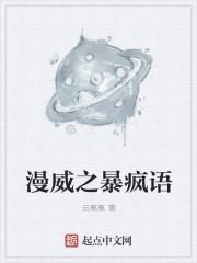 漫威之电影