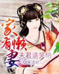 家有懒狗