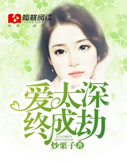 终成劫短剧