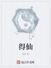 得鲜遮瑕
