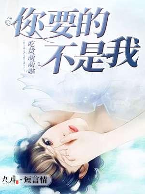 而是一种虚荣是什么意思
