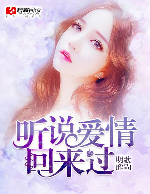 听说爱情回来过吉他谱原版