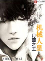机械师2