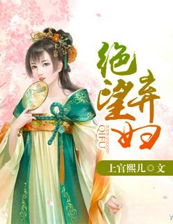 绝望弃妇齐韵短剧
