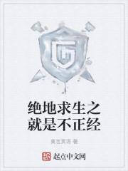 绝地求生安装手机版