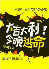 绝地求生24号更新