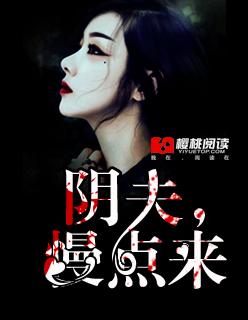 啊!!!慢点