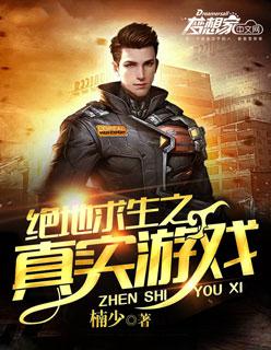 刺激战场