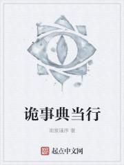 典当行的那年那事