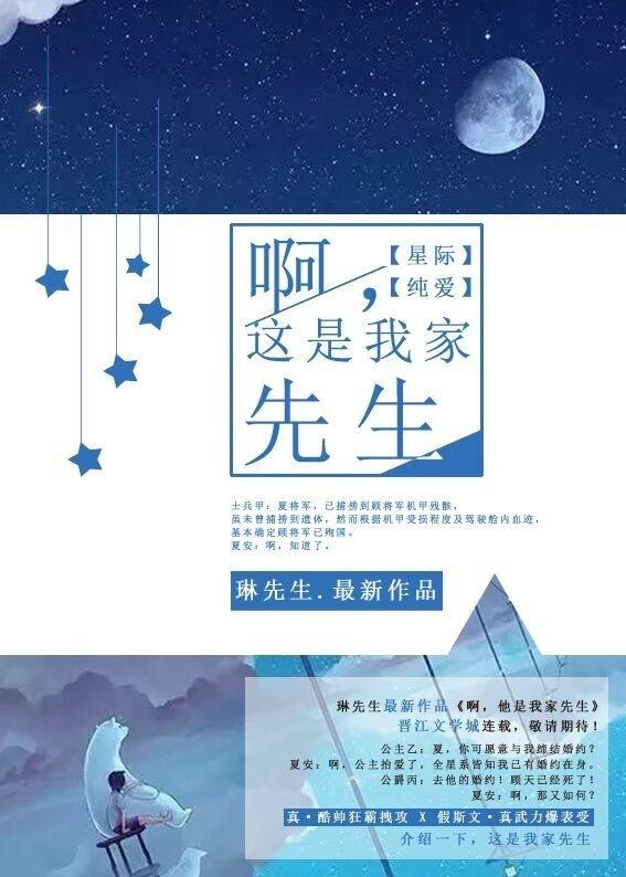 这是我家英语怎么说?
