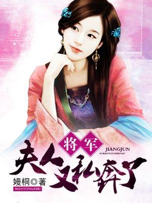 夫人喊你种田了偏方方