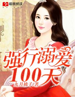 溺爱的事例100字